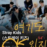 [스키즈] 인+가 무대 짱 스키즈+스테이 고생했어요