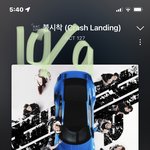 [NCT칠프] 아무나 킹스맨 해리<b>포터</b> 둘 중 하나 해주셨으면 좋겠어요