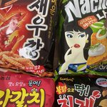 과자 뭐 먹을지 골라주면 시험 <b>대박</b>남