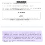 [군대] <b>보라</b>해 상표등록 기각 ㅋㅋ