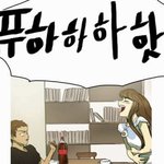 [댓글부탁해] 나의<b>마녀</b> 재밌어??