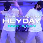 [스키즈] 혹시 이거 다들 봤어?