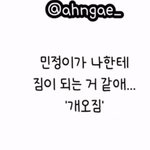 에스파 <b>윈터</b>