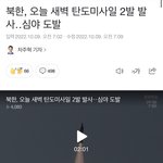 [드루와] 우리 진짜 곧 <b>전쟁남</b>??