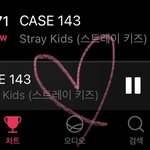 [스키즈] <b>바이브</b>