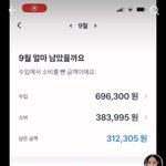 요즘 초딩들은 <b>돈</b> 흐지부지 쓰는게 <b>자랑</b>이니?