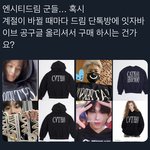 [NCT드림] 내가 이 브랜드 <b>사장</b>이면 드림 개사랑함