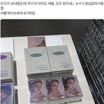 [모두드루와] 하이브 레전드다 ㅋㅋ