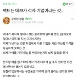 [드루와] 아 ㅠ <b>계실</b> 레전드
