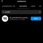 전여자친구 소원 새로운 <b>소속</b>사랑 계약했나