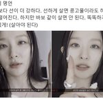 슬기 <b>명언</b> 아이린 저격하는거냐