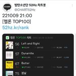 [방탄소년단] <b>아미</b>들아 스밍확인해라
