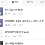 [스키즈] 스테이들