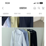 코디 봐<b>주랑</b>…..ㅠㅠㅠㅠ드루와