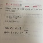 나형은 ㅆㅂ 대체 어떤 수준이었던<b>거여</b>