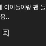 나 <b>이</b> 댓글보고 이마 탁<b>침</b>