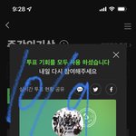 [NCT칠프] 주간 오늘 막날임