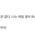 아니 이거 금연 <b>명언</b> 맞음?ㅋㅋㅋㅋ