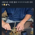 [NCT칠프] 우와 툥야 <b>사탕</b> ㅜ.ㅜ ㅋㅋㅋㅋㅋㅋㅋ