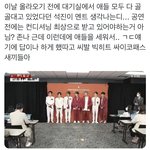 [군머] 아미들 <b>ptsd</b> on