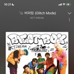 [<b>NCT드림</b>] 솔직히 이건 좀 아니지 않나ㅋㅋ