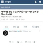 [군대] 더<b>쿠에</b>도 공계 안올린거