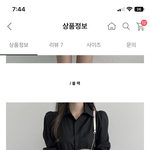 [댓글부탁해] 데이트룩으로 이거 <b>별루</b>냐..ㅈㅂㅈㅂ