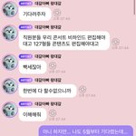 [NCT드림] <b>진정</b>해 (<b>진정</b>못해) <b>진정</b>해 (<b>진정</b>못해) <b>진정</b>해