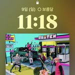 [NCT드림] 열받아서 드림<b>미니게임</b> 고요속외침이나보련다..