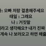 엔시티 태일 이거 설레지않냐