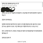 돈까스 이렇게 먹으면 천박해보인답니다 ㅋㅋ