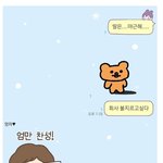 딸이 회사에 불지르고 싶다 하자 부모님 반응