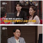 <b>무러</b> 16년만에 밝혀진 영화 타짜의 소름돋는 반전