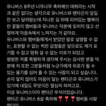 [펜타곤] <b>우석</b>이가 보낸 편지