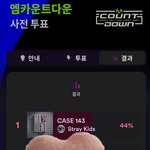 [스키즈] 힘<b>내요</b> 스테이❤️