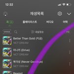 [NCT드림] 근데 진짜 어제 코디 묘~하게 달랐는데