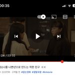 [댓글부탁해] 없는영화 <b>이</b> 편 너무 <b>꼴</b>받는다;