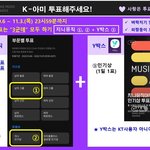 [방탄소년단] 주웠어