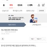 <b>야들</b>아 진짜 한번만 더 부탁한다..