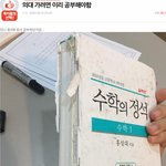 [19] <b>재수</b>해서 홍대면 ㄱㅊ음 ??