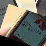 꽃남 <b>이</b> 짤 묘하게 <b>맘</b>에 듦
