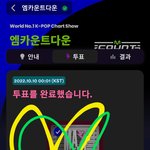 [스키즈] 팬들 마음은 다 똑같겠지