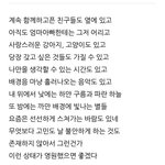 내 친구 <b>블로그</b>에 감성타는거 개웃김