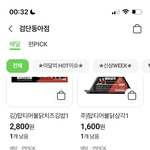 반수할건데 대학높이는거