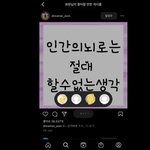 너네 인스타 이거 알고있었어?
