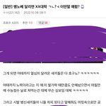 수능 기적 바라는 <b>허수</b>들을 일침
