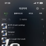 [NCT칠프] 뭐야 정<b>블리</b> 왔다갔네ㅔ