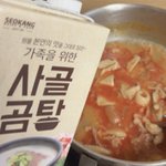 마라탕 맨날 남기는애들아