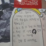 [댓글부탁해] 와 <b>밀선</b> 개발려