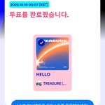 [트레저] 아직 안 했으면 꼭 부탁해!